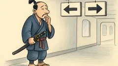 Witz: Wie nennt man einen unentschlossenen japanischen Krieger?